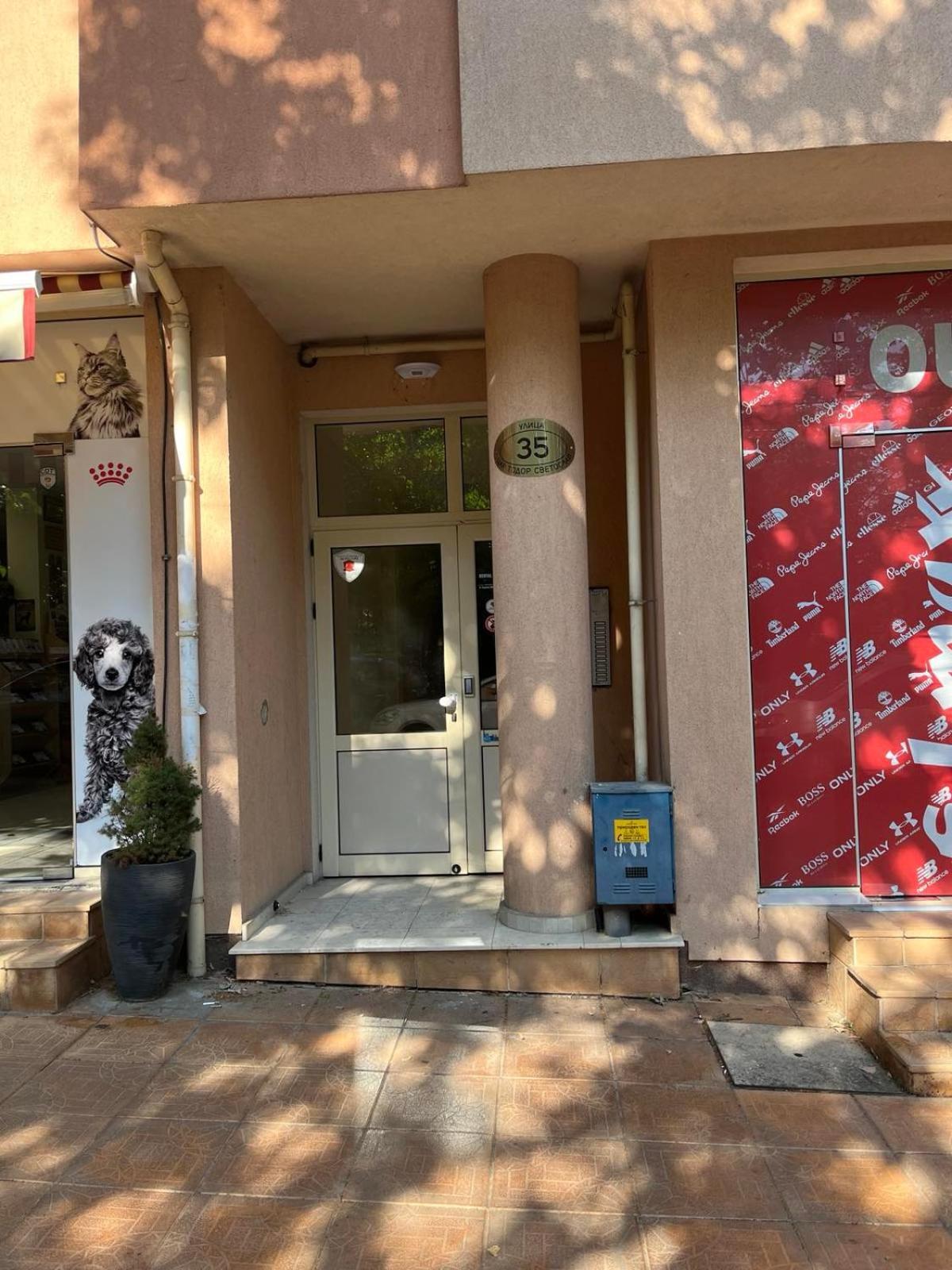 Parkcentral Luxury In City Center 7 Veliko Tarnovo Luaran gambar